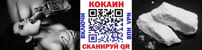 Продажа наркотиков Кизилюрт COCAIN Амфетамин МЕФ APVP