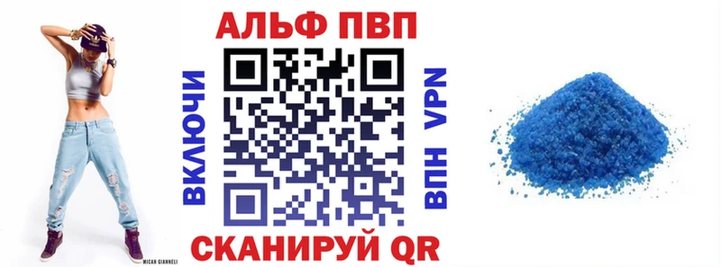 A PVP крисы CK Кизилюрт