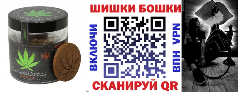 Печенье с ТГК конопля  Кизилюрт 