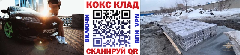 Cocaine VHQ  МЕГА   Кизилюрт  сколько стоит 