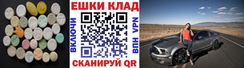 ЭКСТАЗИ Punisher  купить наркотик  Кизилюрт 