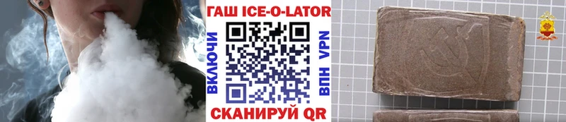 Гашиш гашик  Кизилюрт 