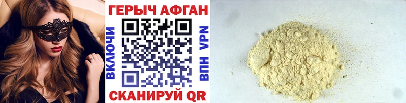 Героин герыч  Кизилюрт 