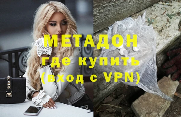 альфа пвп VHQ Абдулино