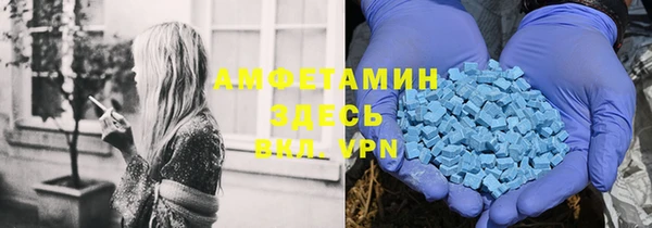 ALPHA-PVP Абинск
