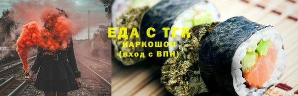 ALPHA-PVP Абинск