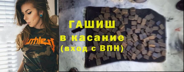 альфа пвп VHQ Абдулино