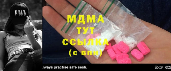 ALPHA-PVP Абинск