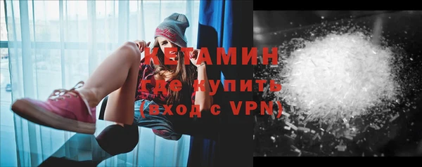 альфа пвп VHQ Абдулино