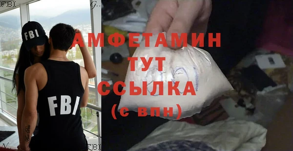 альфа пвп VHQ Абдулино