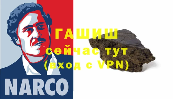 ALPHA-PVP Абинск
