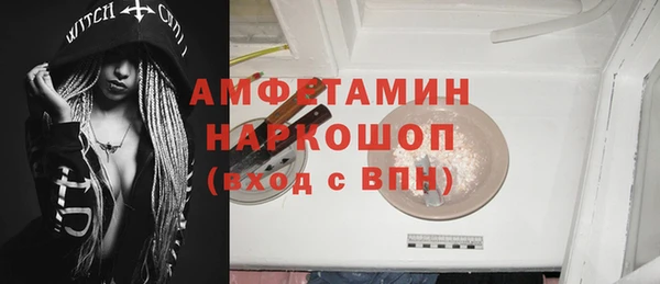 ALPHA-PVP Абинск