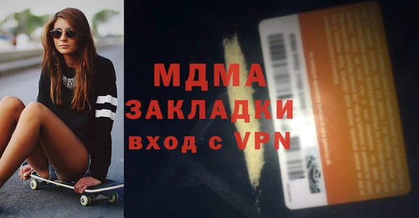 ALPHA-PVP Абинск