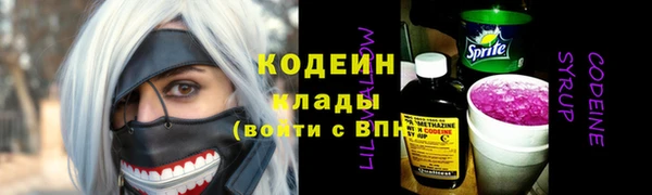 ALPHA-PVP Абинск