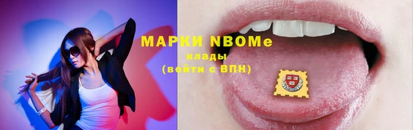 ALPHA-PVP Абинск