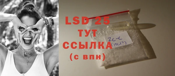 альфа пвп VHQ Абдулино