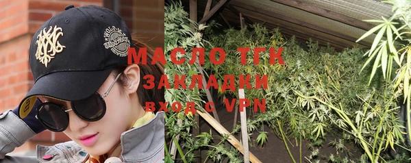 альфа пвп VHQ Абдулино