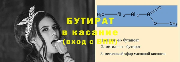 ALPHA-PVP Новозыбков