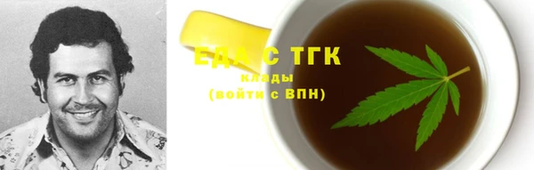альфа пвп VHQ Абдулино