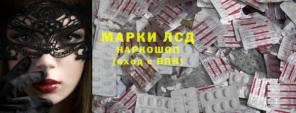 альфа пвп VHQ Абдулино