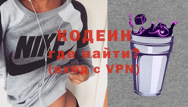 альфа пвп VHQ Абдулино