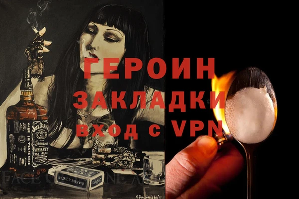 ALPHA-PVP Абинск