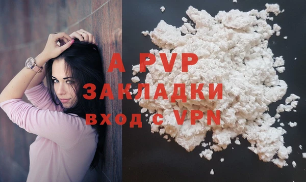 альфа пвп VHQ Абдулино