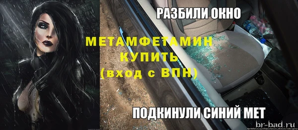 ALPHA-PVP Абинск