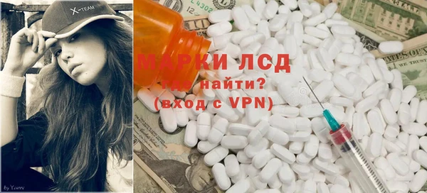 альфа пвп VHQ Абдулино