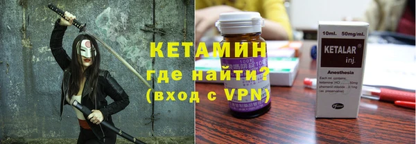 ALPHA-PVP Абинск