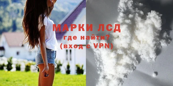 ALPHA-PVP Абинск