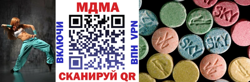 МДМА кристаллы  где купить наркотик  Кизилюрт 
