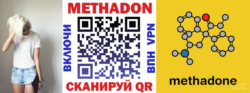 сайты даркнета какой сайт  купить закладку  Кизилюрт  МЕТАДОН methadone 