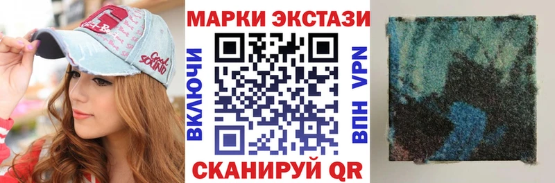 МЕГА рабочий сайт  Кизилюрт  Марки 25I-NBOMe 1,5мг 