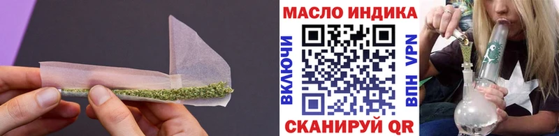 ТГК гашишное масло  Кизилюрт 