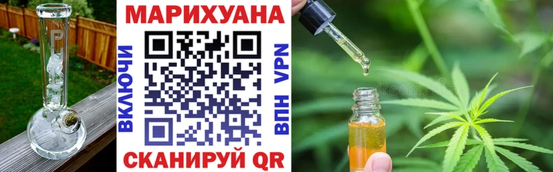 где можно купить наркотик  Кизилюрт  blacksprut ссылки  МАРИХУАНА VHQ 