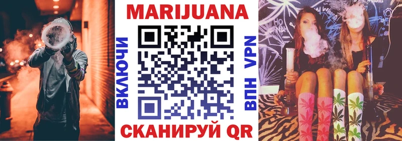 Конопля THC 21% Кизилюрт